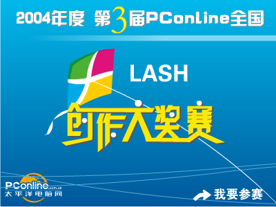 救世者 截图 7/8