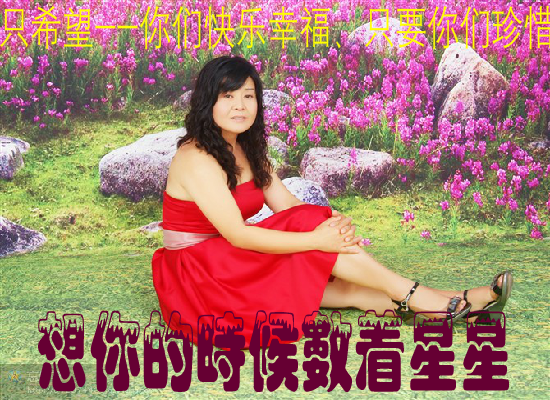 寂寞是你给的苦（动漫习作） 截图 3/8