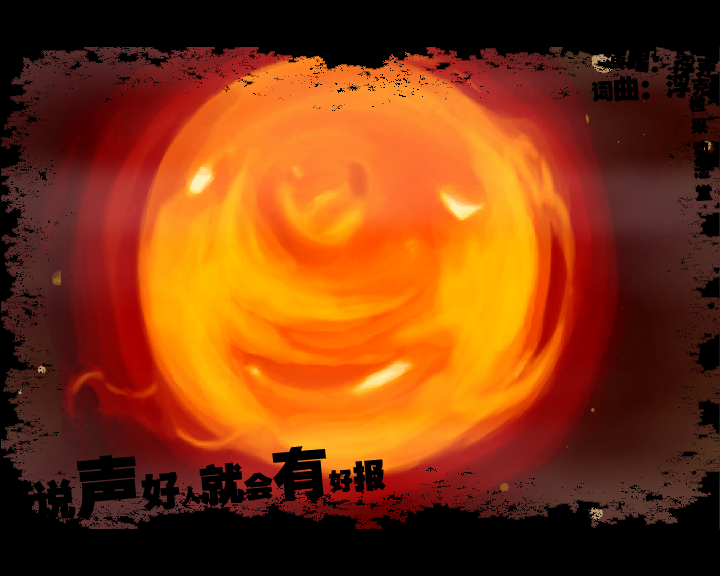 烟民进行曲（橙果动漫堂） 截图 4/8