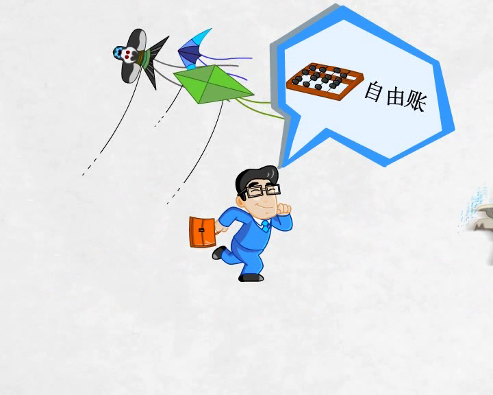 公益广告（宋毅文） 截图 3/8