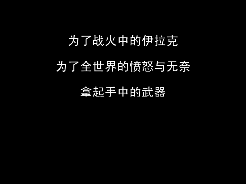 狙击手2003（唐梁出品） 截图 3/5