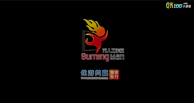 上古战争 截图 1/6