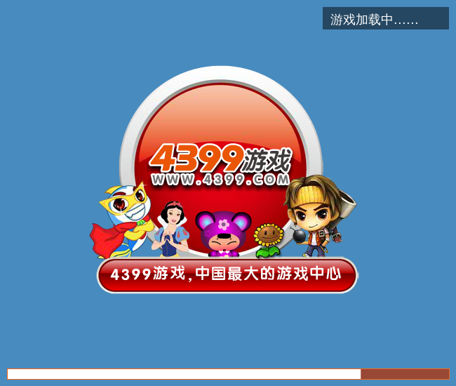 喂养奶牛 截图 3/7