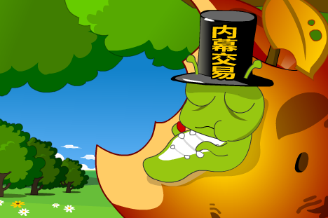 财经动画——苹果篇（liang_bo） 截图 4/8