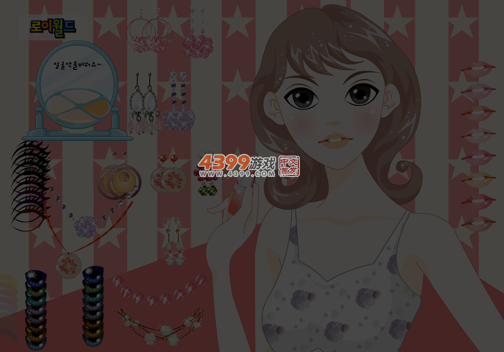 柔美女生 截图 5/6