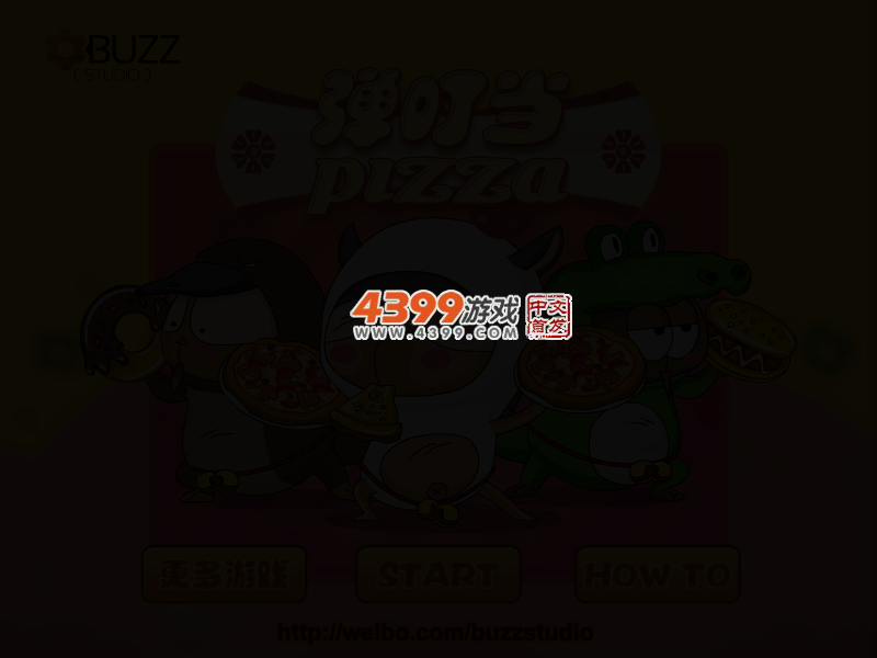 弹叮当PIZZA速递 截图 4/8