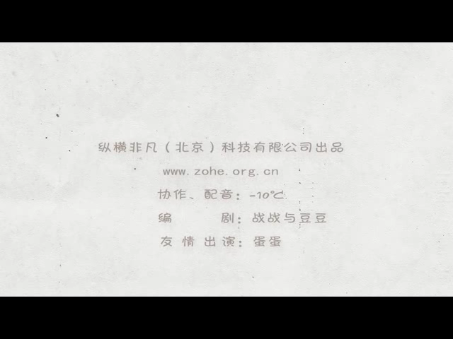 战战豆婚礼（王彬） 截图 4/8