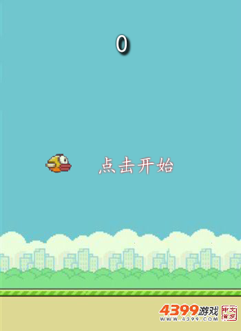 飞扬的小鸟中文版 截图 8/8