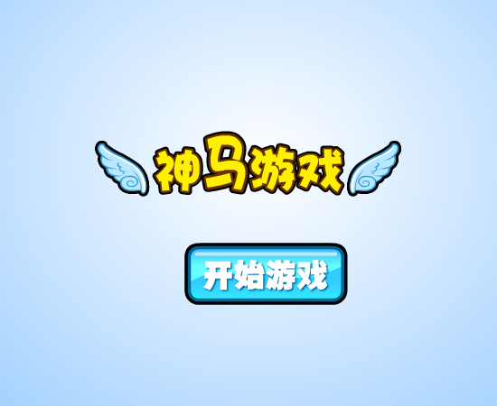 Hellokitty桌上冰球 截图 4/8