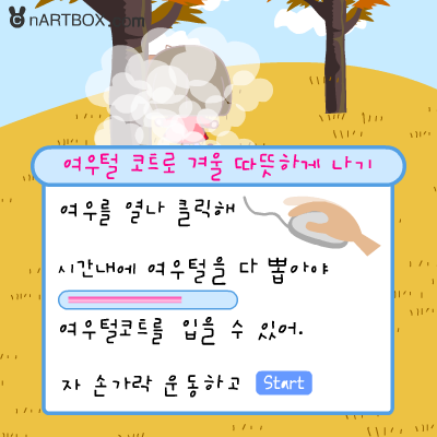 PRKY-SQZT-3NQP 截图 1/8