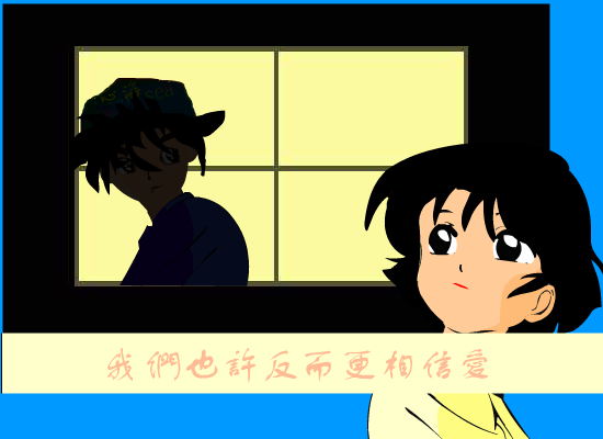 忽然之间（心海幻梦） 截图 6/8