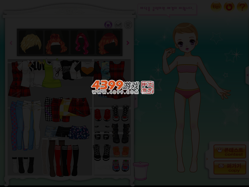 初智齿 截图 4/6