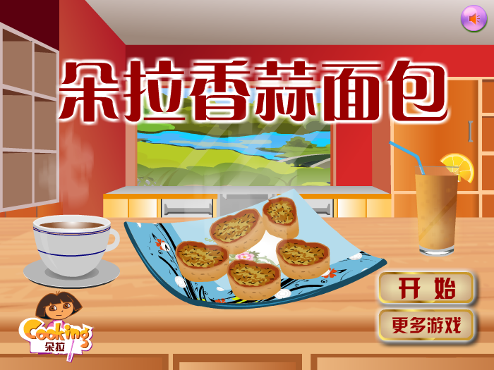 朵拉香蒜面包 截图 1/8