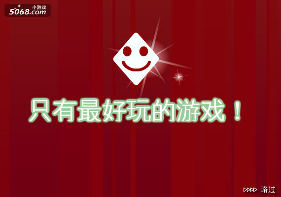 城市小环形赛车 截图 7/8