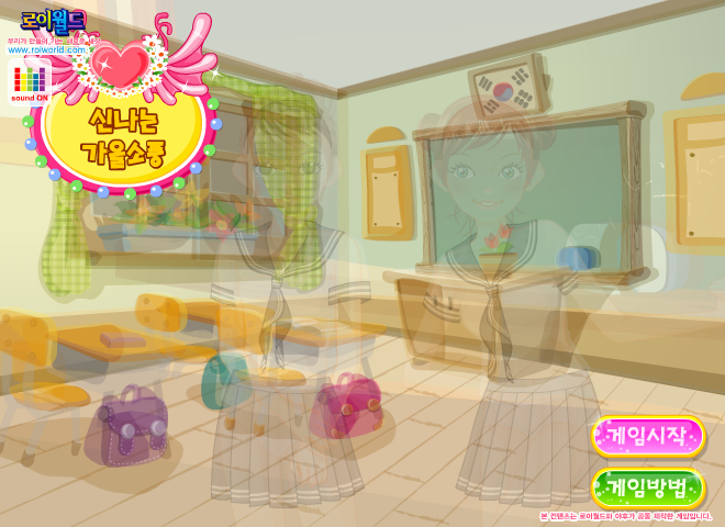 魅力女生 截图 4/8