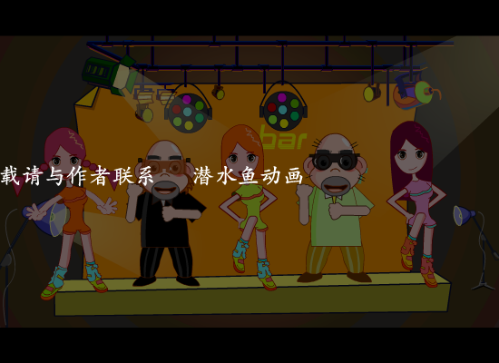 MV：咖喱辣椒(潘韦泊)（潜水鱼） 截图 8/8