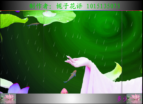 莲的心事（栀子花语） 截图 2/8