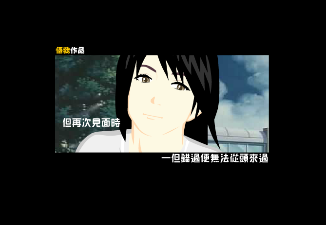 MTV：我真的受伤了（李黎） 截图 1/5