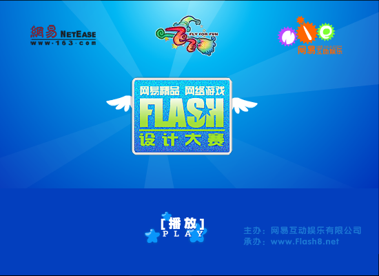 棒棒糖战记（cqkknd） 截图 2/7