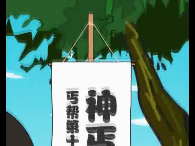 《愤怒猫》之神丐算命（caipan） 截图 5/8