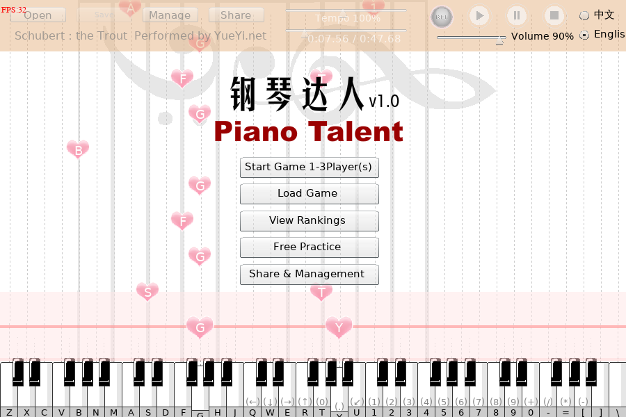 钢琴达人V1.0 截图 7/8