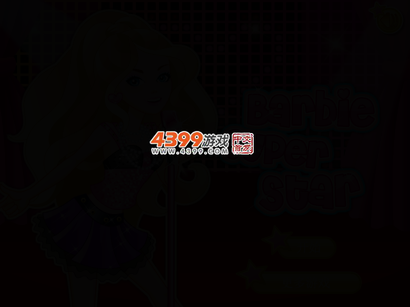 摇滚巨星芭比公主 截图 2/4