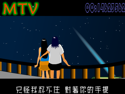 突然想起你[萧亚轩]（№流星→飞舞） 截图 6/8