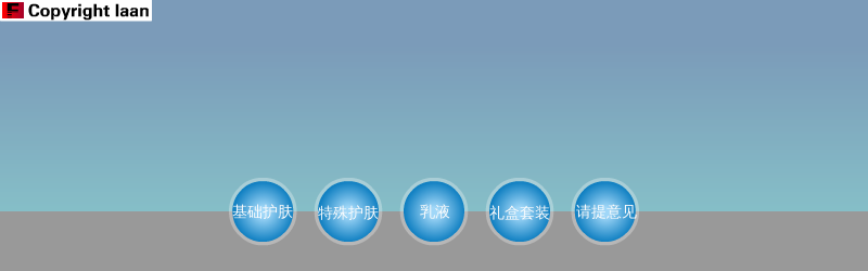 Waiting For SO Long（shinpo） 截图 5/8