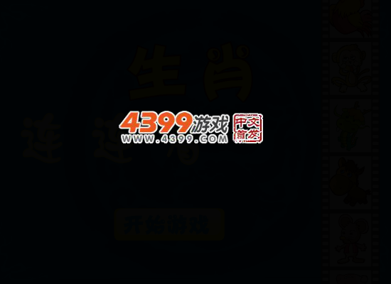 CN32-DS6Y-57Q7 截图 4/8