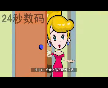 创维酷开（24秒工作室） 截图 7/8