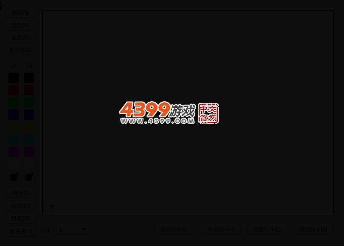 在线画板 截图 3/8