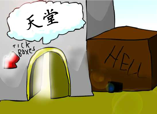 我和僵尸有个约会（413613330） 截图 2/8