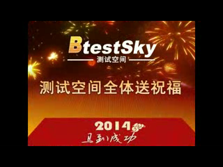 新春祝福（651502994） 截图 3/8