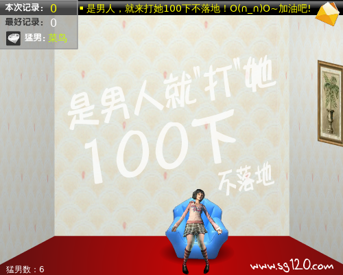 是男人就点100下！（gh8888888888） 截图 4/8