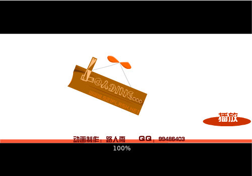 别再说你爱着我（路人雨） 截图 8/8