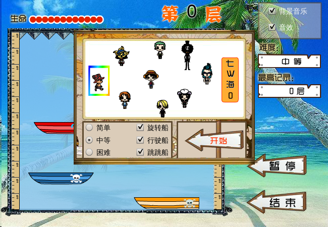 是海贼就下100层 截图 5/8