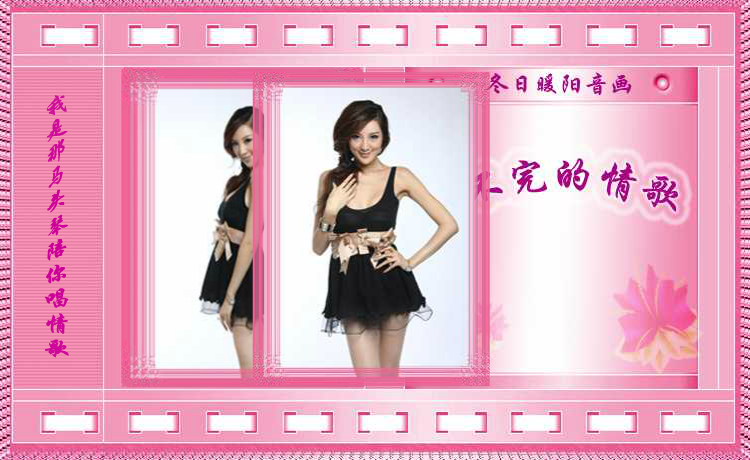 唱不完的情歌（wxm671022） 截图 3/8
