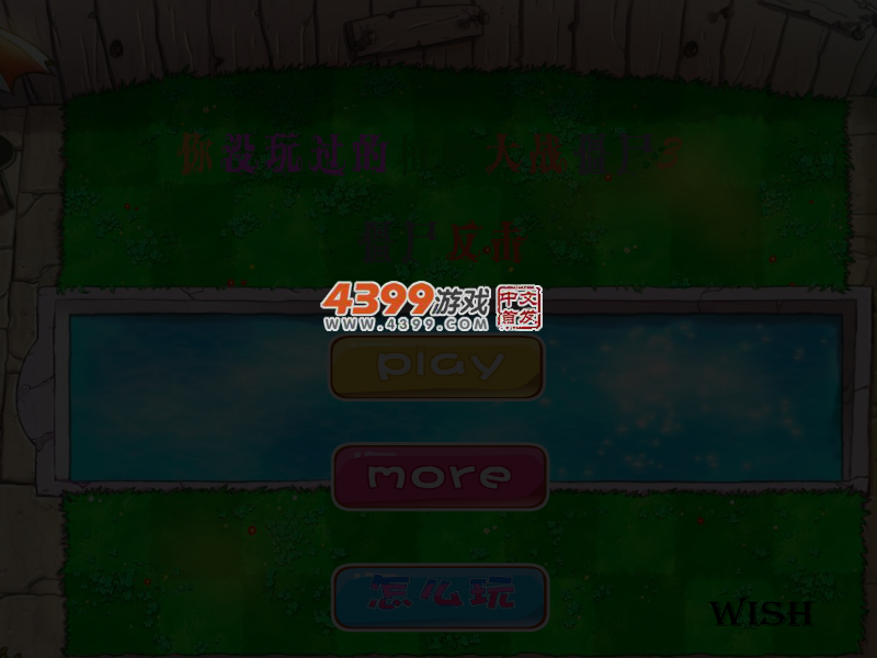 GJGV-08EV-TKM2 截图 4/7