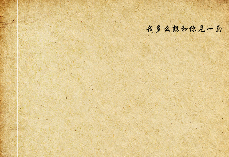 《好久不见》动画MV（阿杰丶曾钰） 截图 4/8