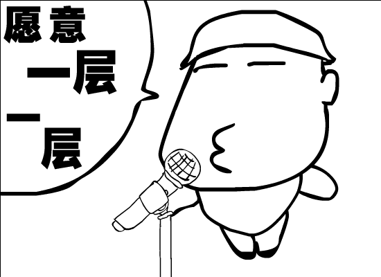 <洋葱>（gameoverex） 截图 1/8