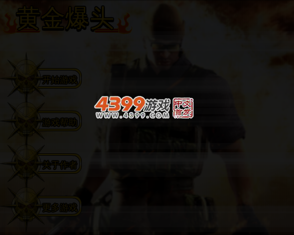 RW62-S4HW-WDRM 截图 4/8