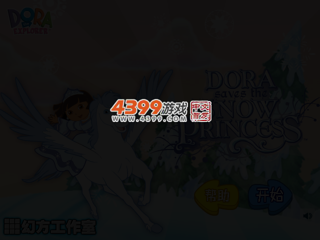 朵拉的天使之城 截图 3/5