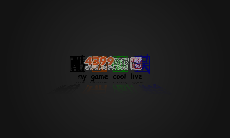 爸爸去哪儿了拼图 截图 6/7