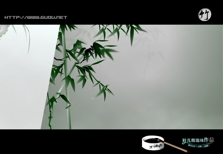 梅兰竹菊（叶儿舞清风） 截图 1/8