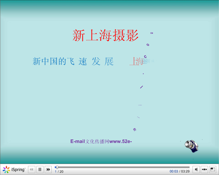 大上海（tmxkyifangweng） 截图 2/8