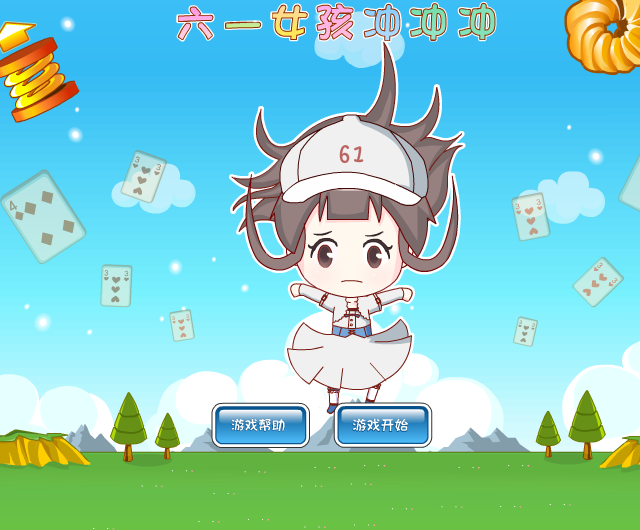 V3FM-Z5SX-6RB7 截图 3/4