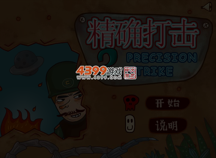 5FDR-08JH-77K2 截图 5/8