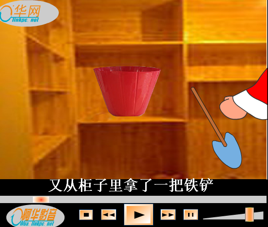 环保一家人 截图 5