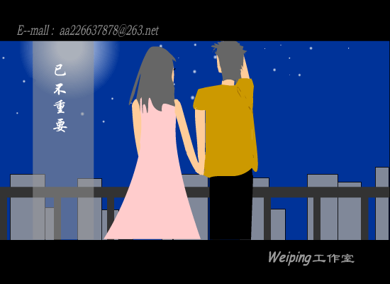 梦一场[那英]（美玫） 截图 5/8