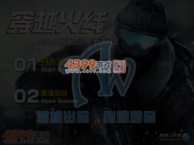 A3WE-M2NN-3DP8 截图 2/8